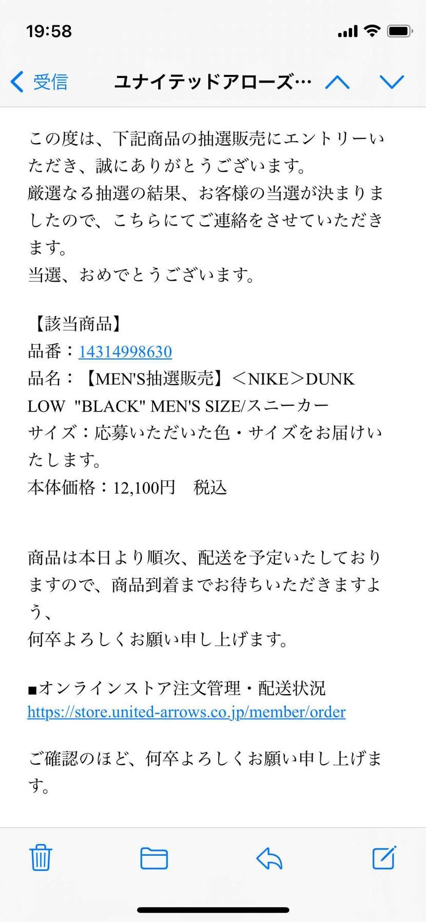 これは当選確実なのでしょうか？
アローズアプリみたら、キャンセル？になってるの