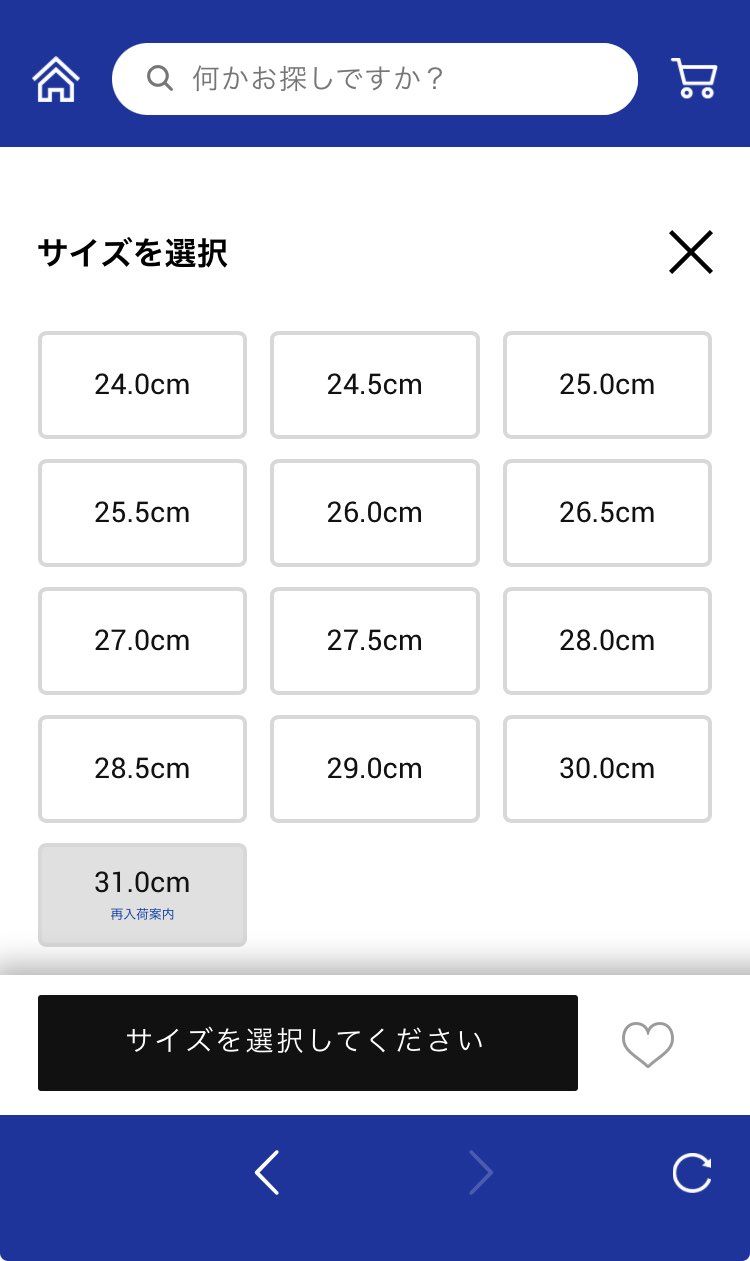 アトモスにはまだ在庫ありますね。
お探しの方は是非