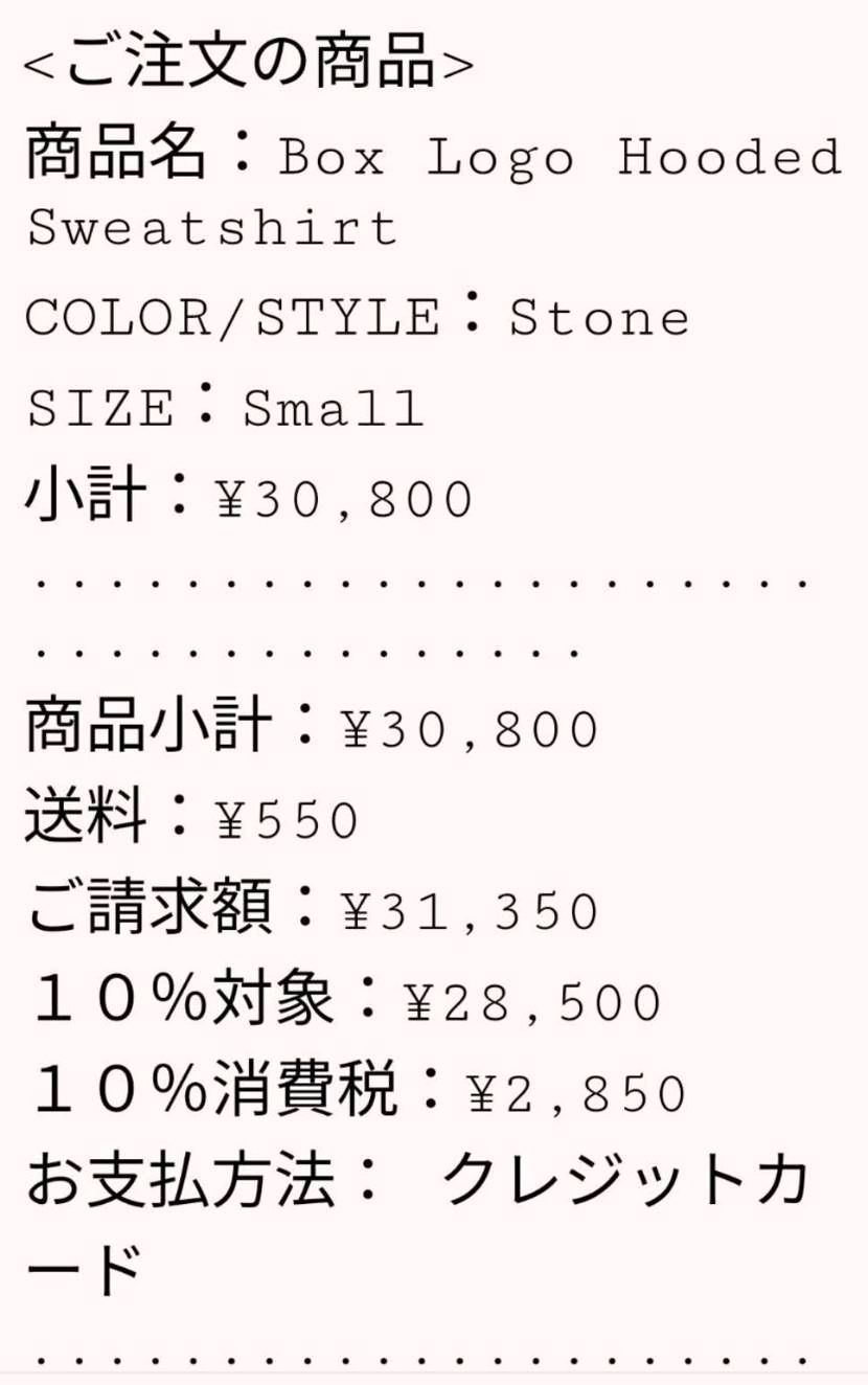 何とか買えた😓やっと眠れる😊笑