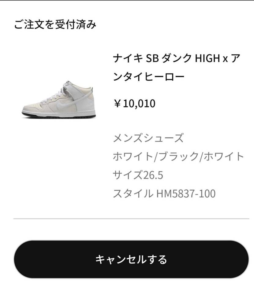 欲しかったやつ買えて良かった😊