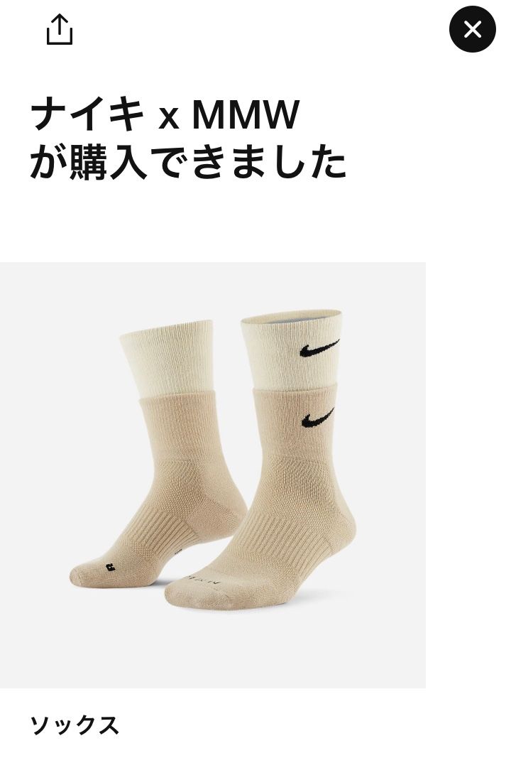 こちらを購入🔥
