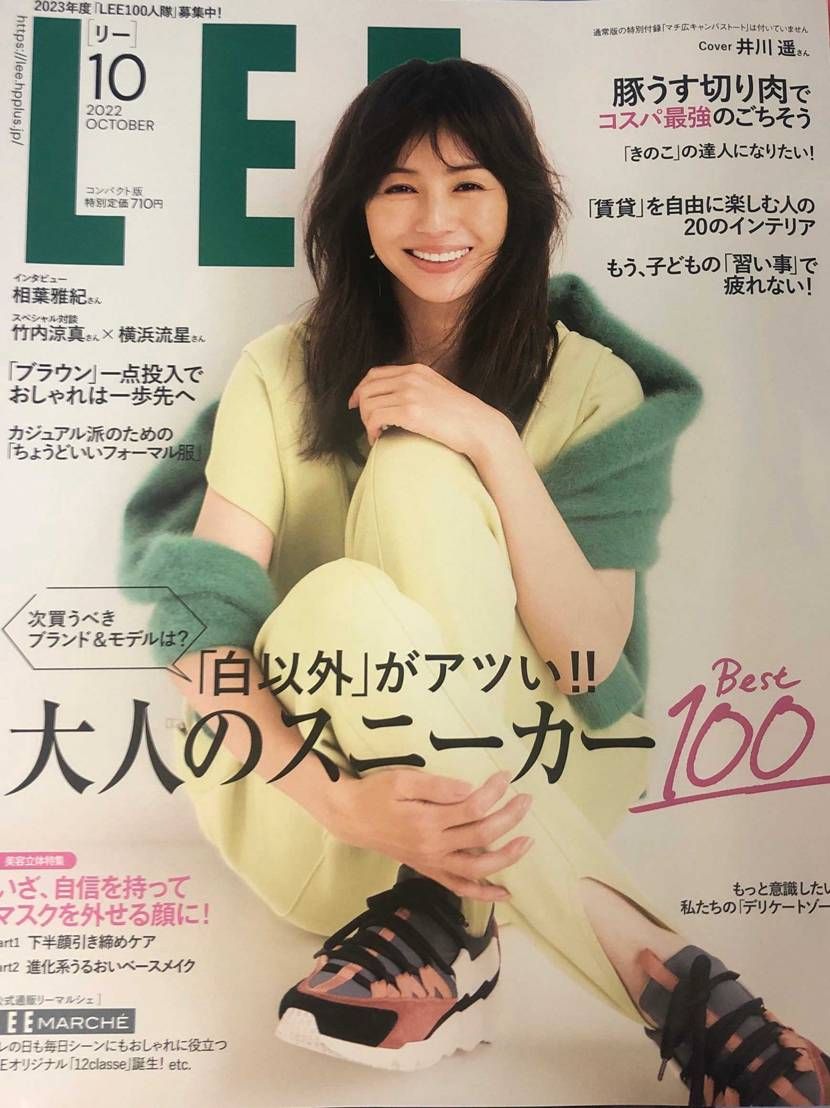 彼女や奥さんにスニーカーのプレゼントを考えている方々へおススメの本📖✨男性が女性