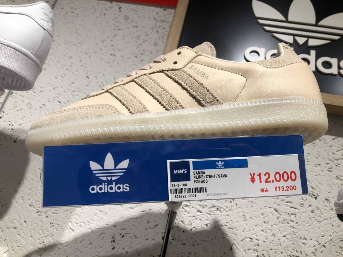 ABCマート限定カラー？
合わせやすそうでイイね。