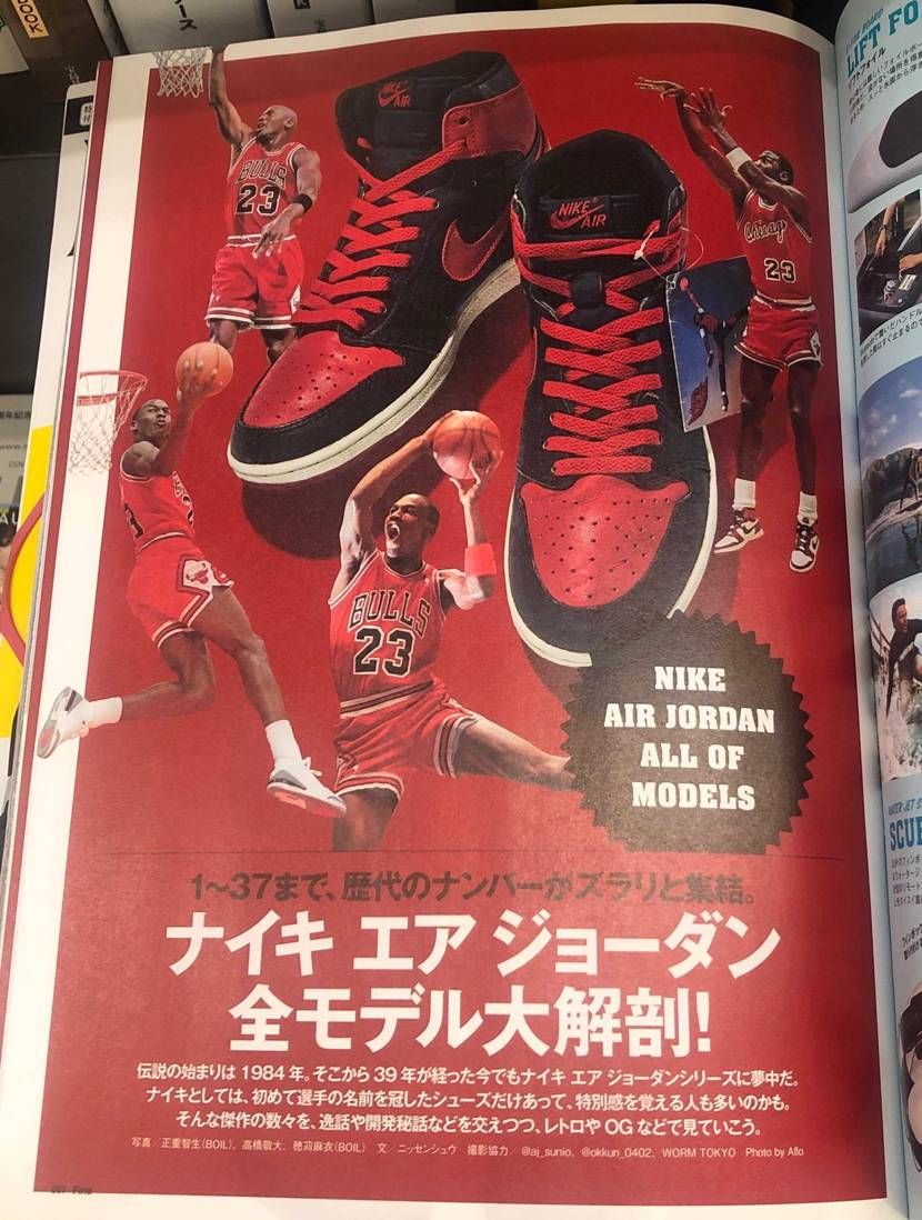 ジョーダンの歴代モデル載ってます！