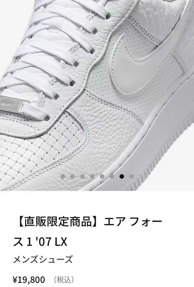 本日の本命はこちら👟✨
でも定価が高い。。
割引き無かったら買ってない。