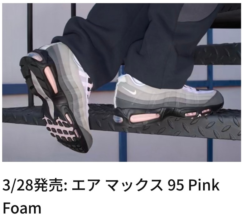 
きましたね✨
ビッグバブル
3月28日発売🔥
at