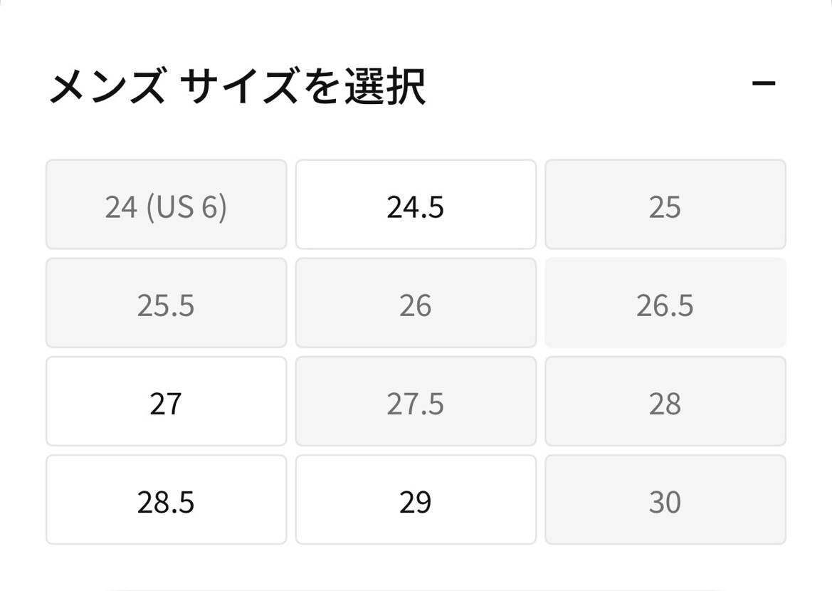 安くなったら買おうかなと思っていたら。。
数少なかったかな