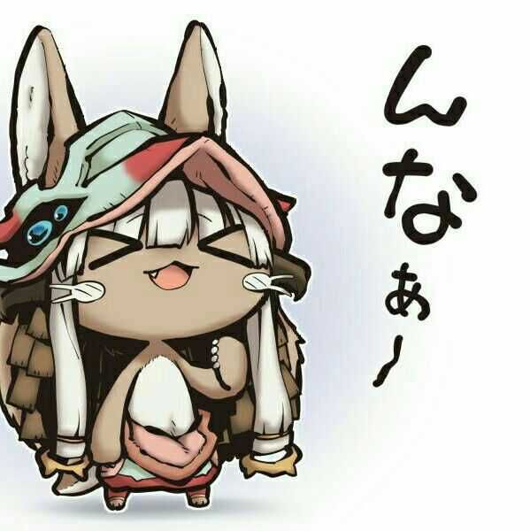 おコジョ