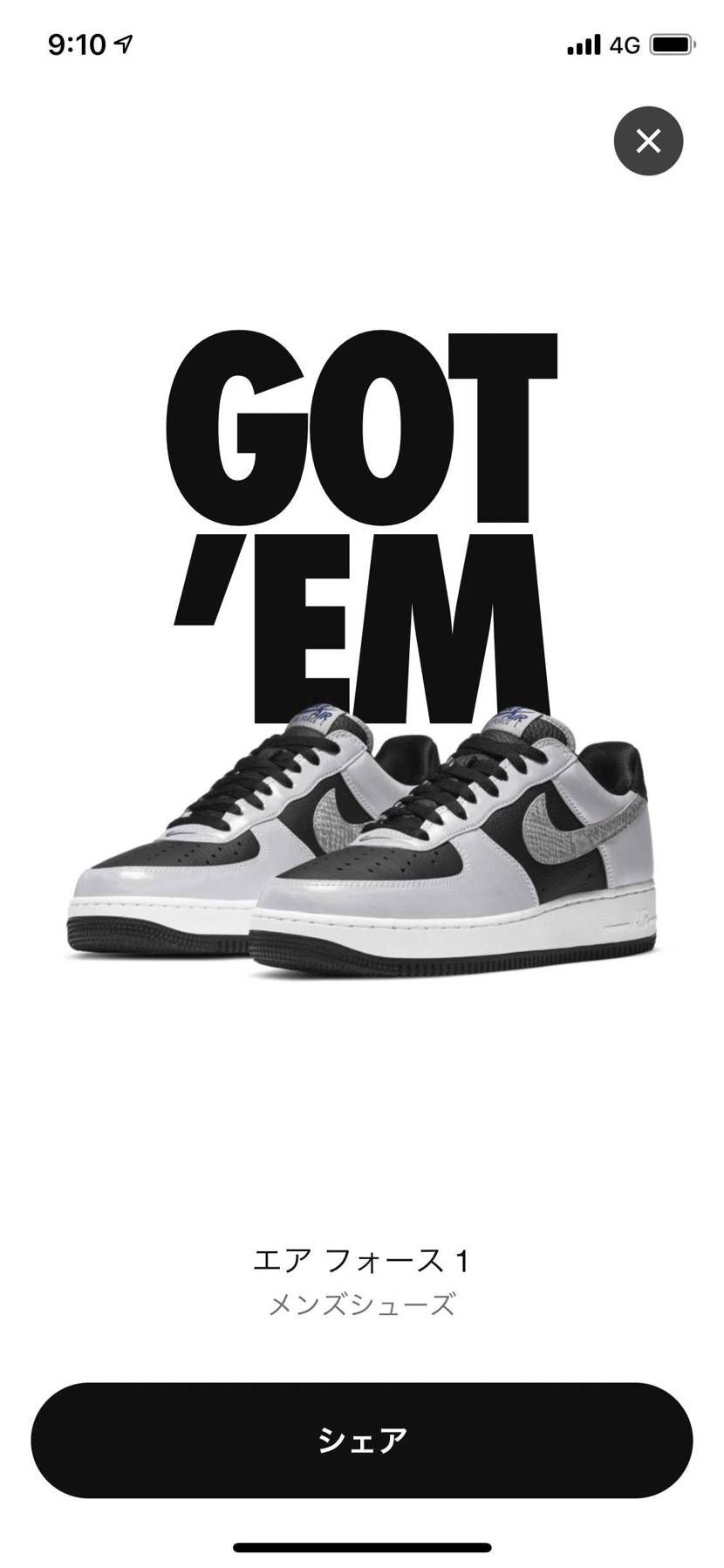 スニダン見てたら欲しくなってついポチッと😅  無事GOT'EM出来た👍