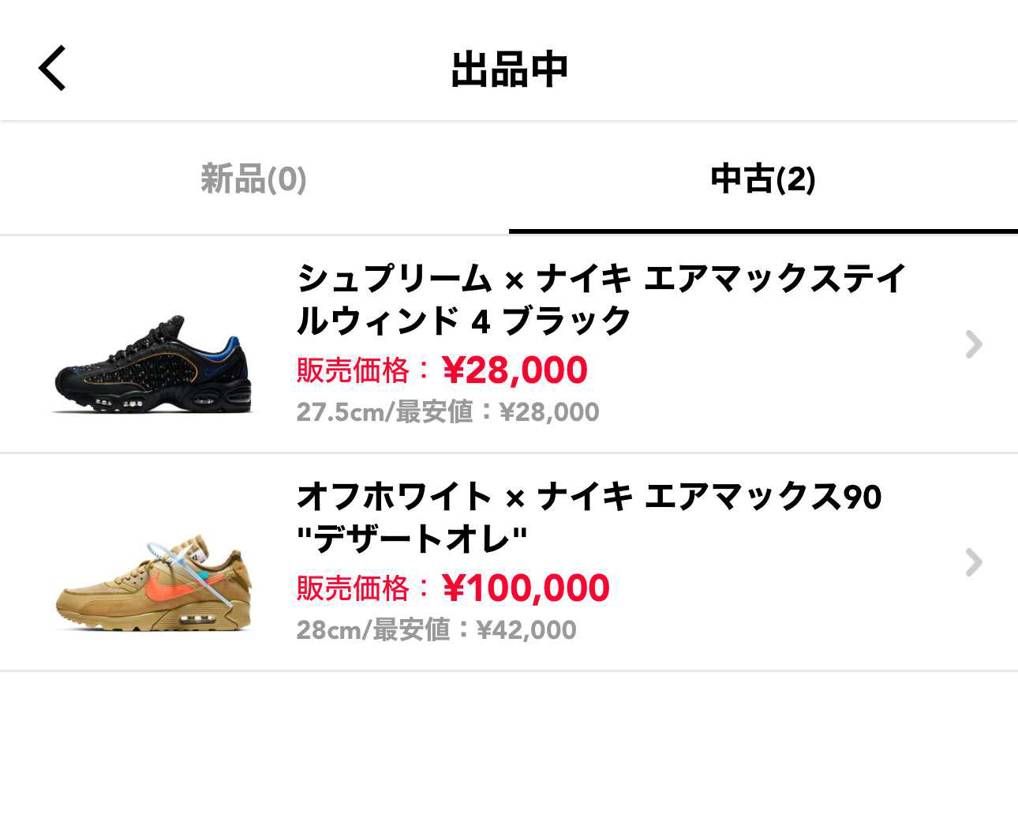 在庫整理で出品していますので、ぜひよろしくお願い致します。
値段交渉可能ですが
