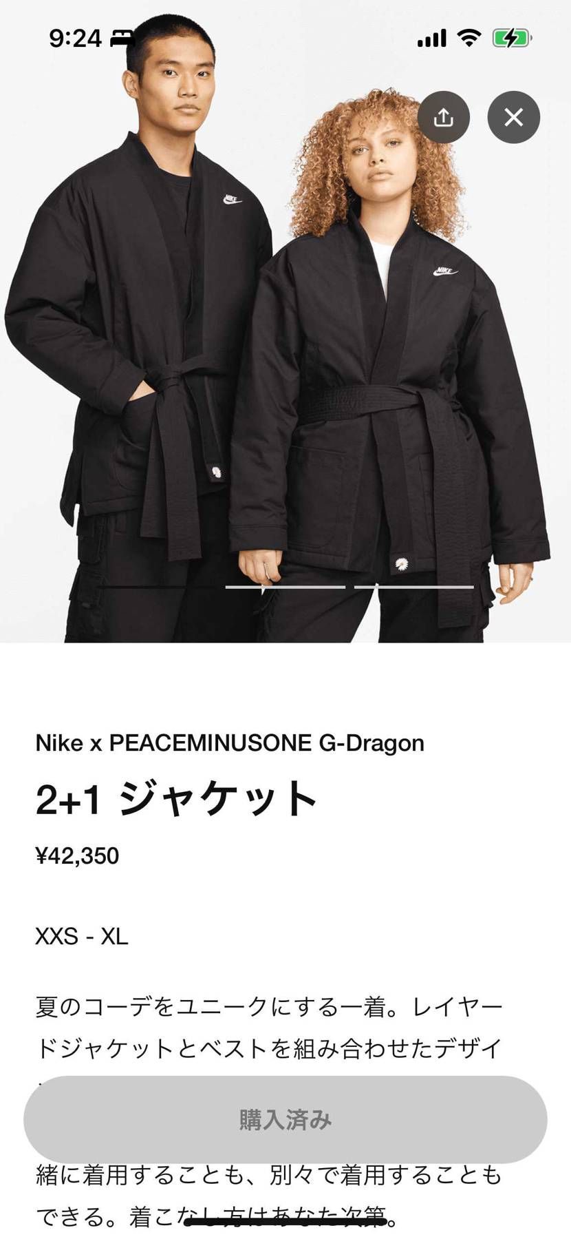 2＋1ジャケットのXS当たったんですが、これ上がりますかね、、🥲
