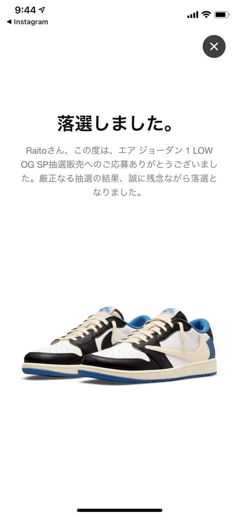 はい