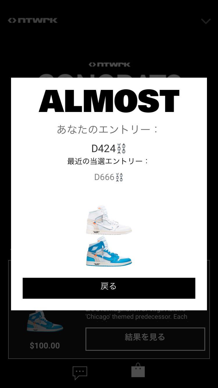 安定の外れ（╹◡╹）
ほんのちょっとかすった笑