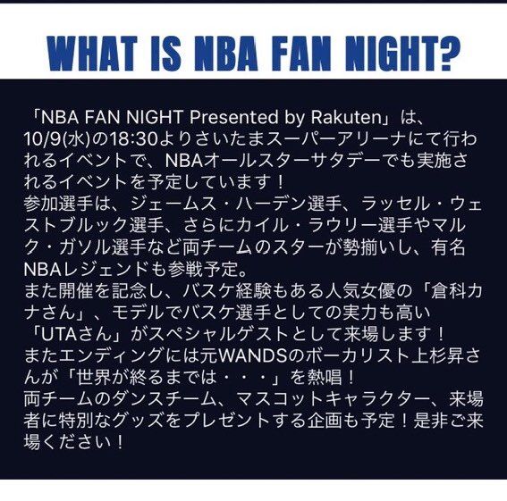 試合観れると思った😭😭😭でも選手に会えるだけすごい貴重ですよね！