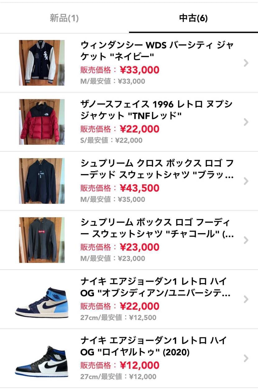 出品しています。
よろしくお願いします。