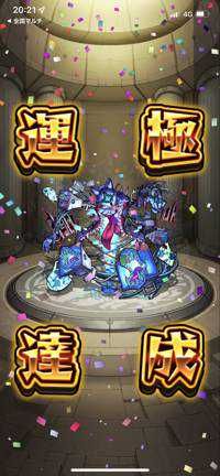 じぇれみぃー