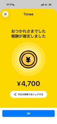 あいうえおん(出品者)