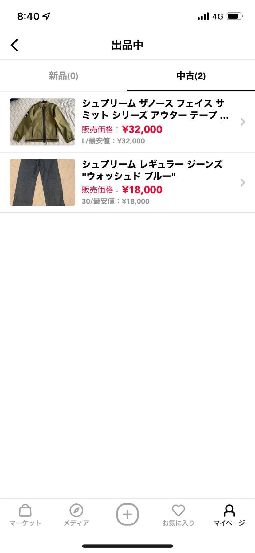 よろしくお願いします