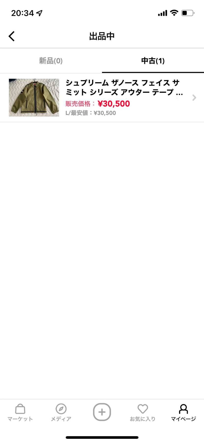 最安値です！
秋の準備にいかがですか？
よろしくお願いします。