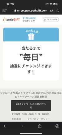 バギー(出品者)