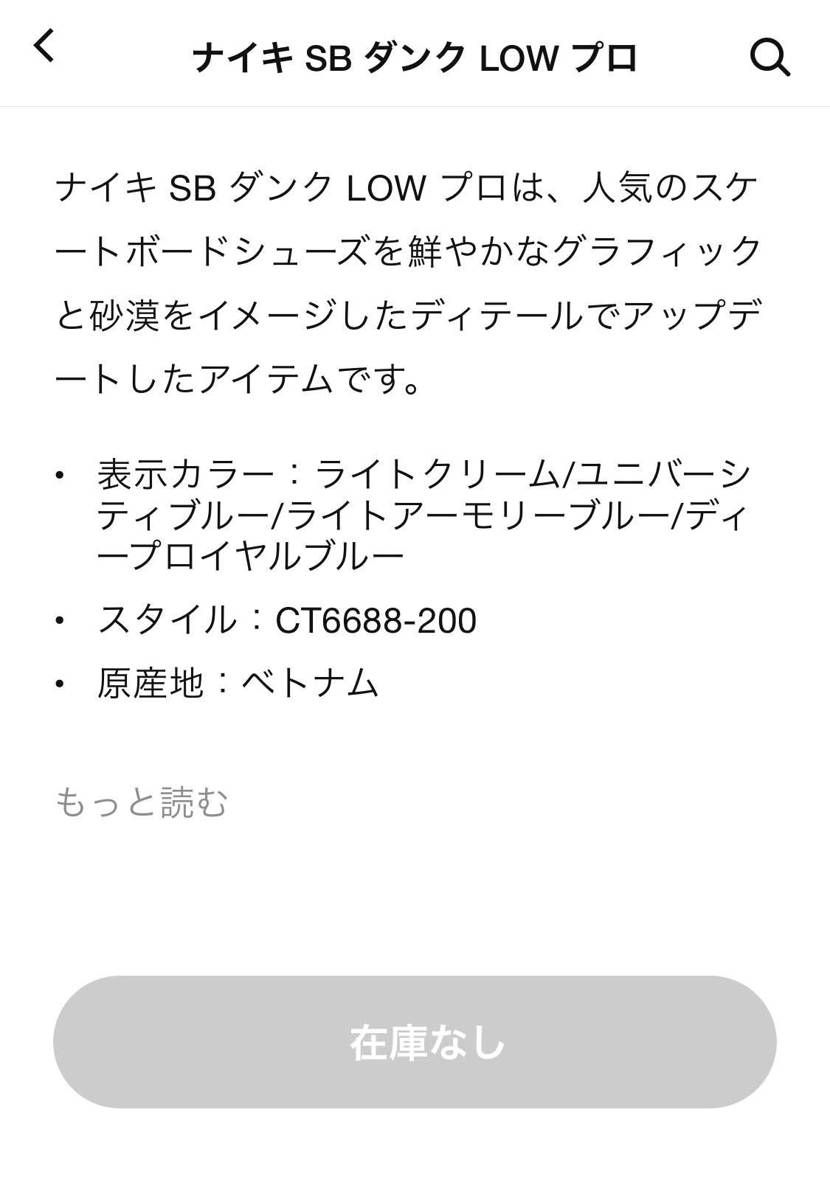 何で俺は電車で寝てるんやぁぁぁあ😢😢