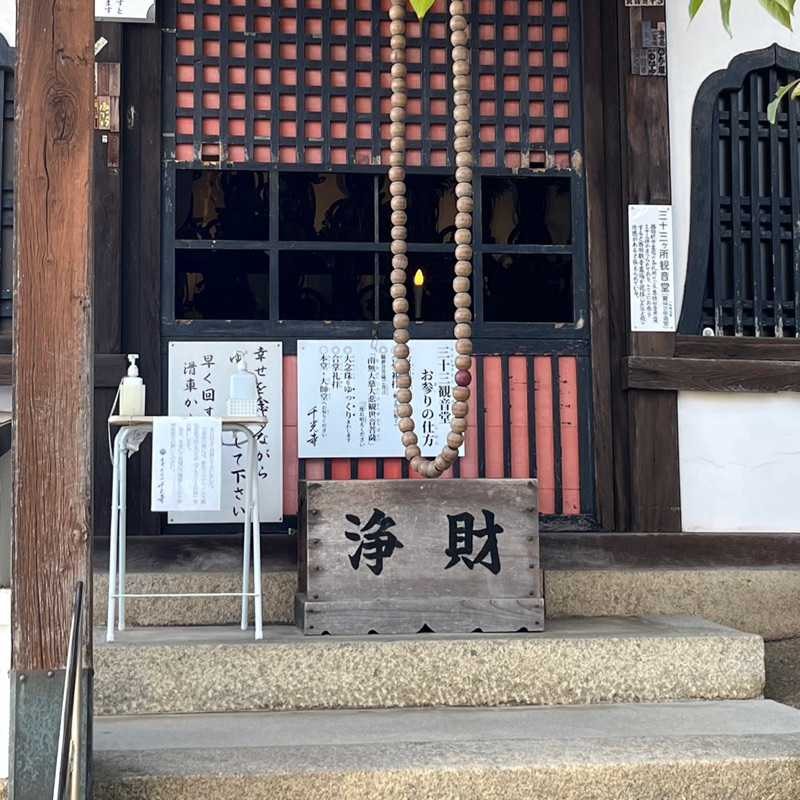 拓哉(出品者)