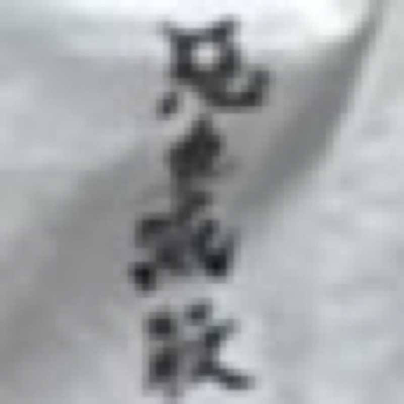 コウキ　フジサワ