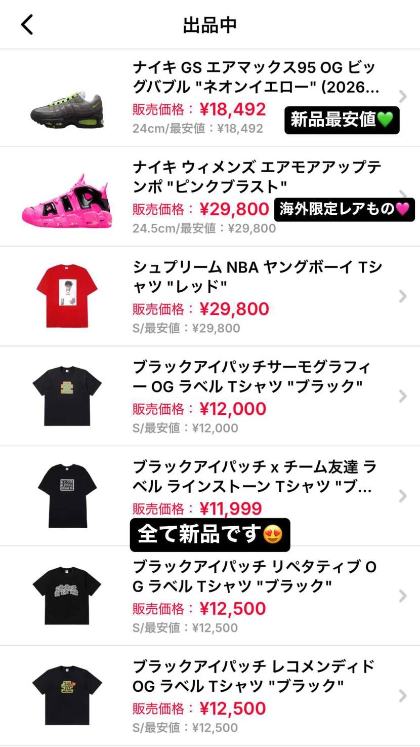 自分用に買いましたがかわいすぎて履けないのと金欠なので泣く泣く出品しました😭🩷