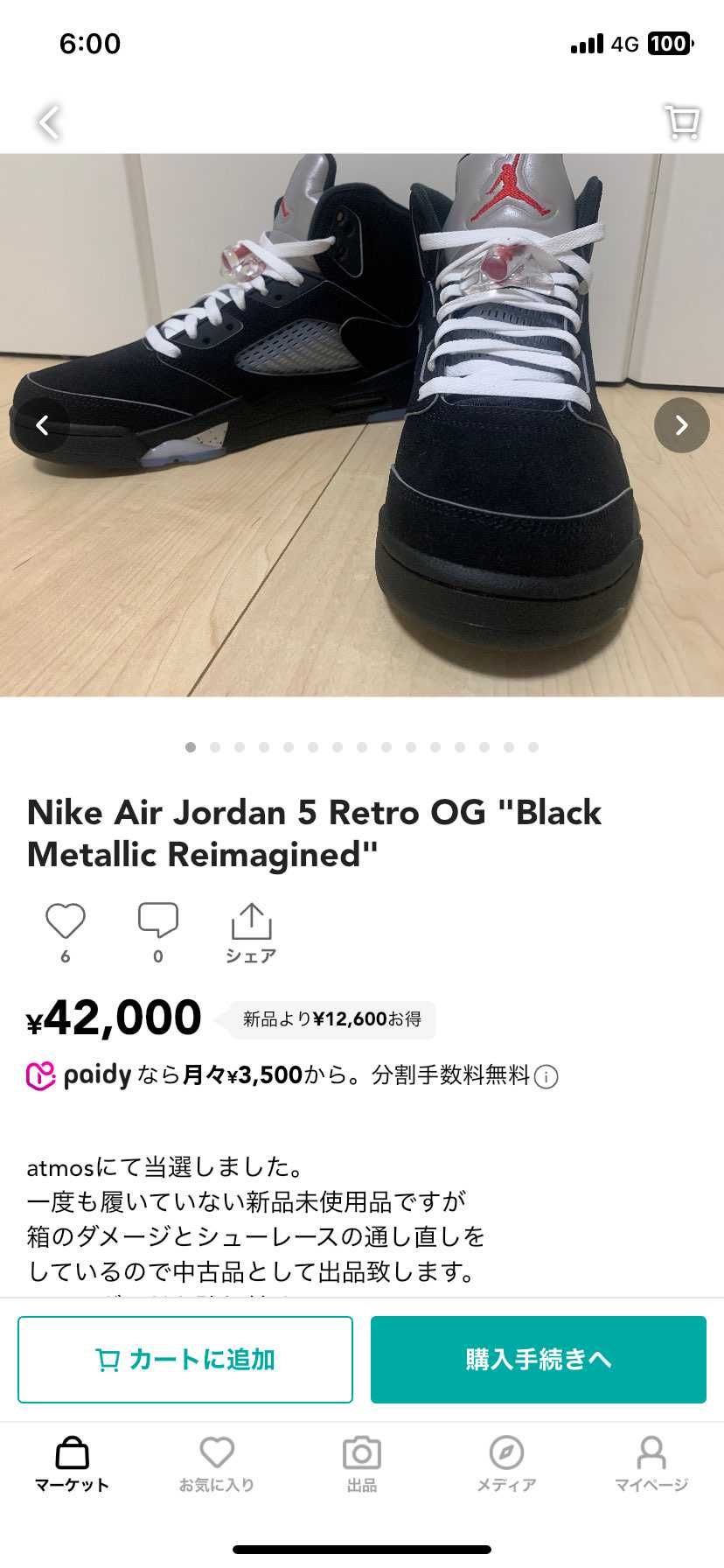現在はじめての出品をさせて頂いています！
値引きなど可能な範囲で対応できると
