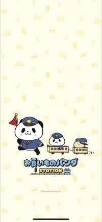 8818(出品者)