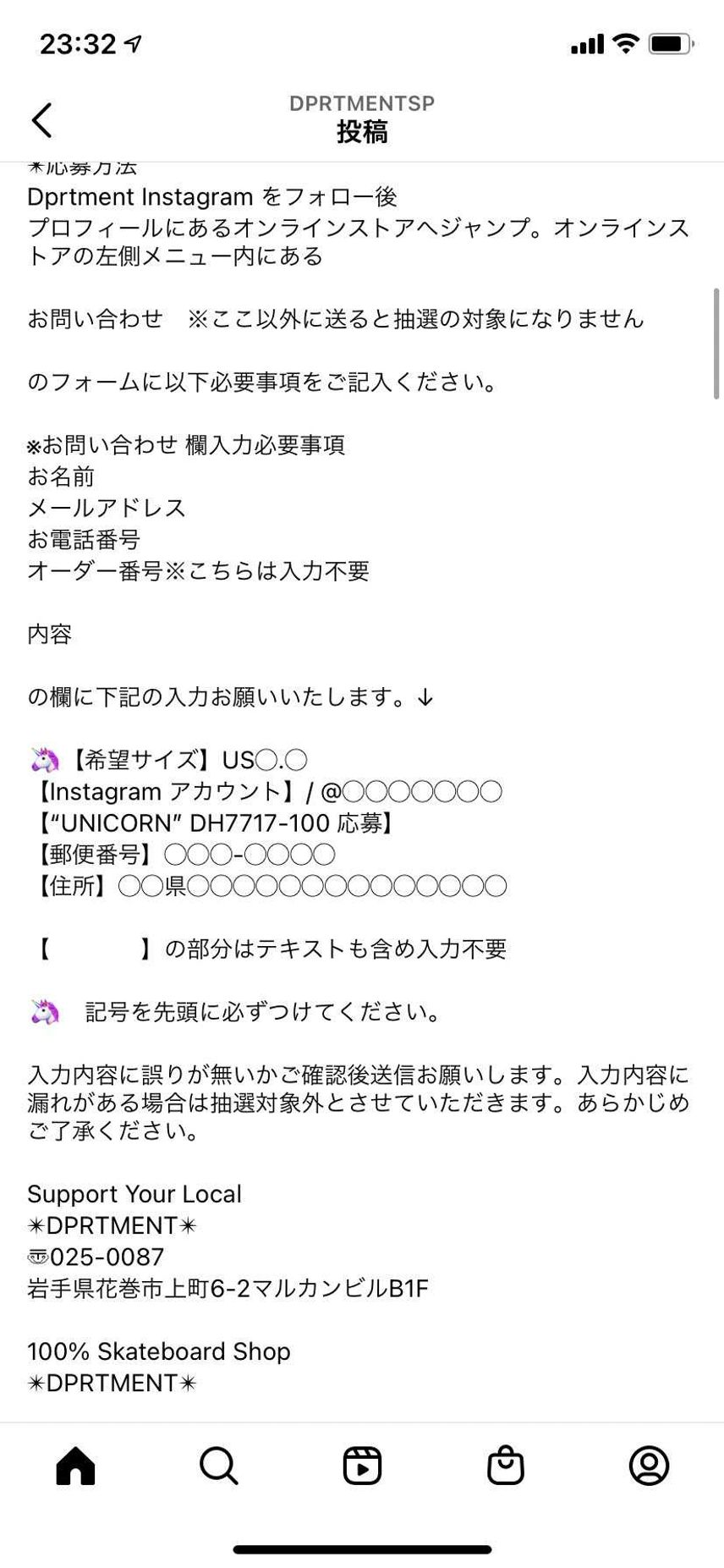 これ黒の方を先程応募したのですが【】の品番は書かないとダメだったのでしょうか?