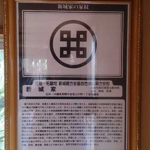 新城  光