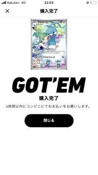 中嶋(出品者)