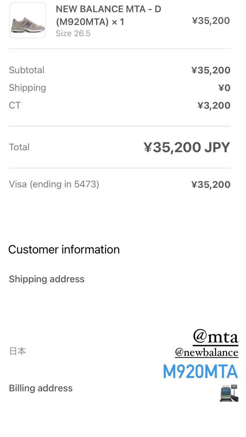 newbalance × Lee Stuart / MTA 
M920MTA