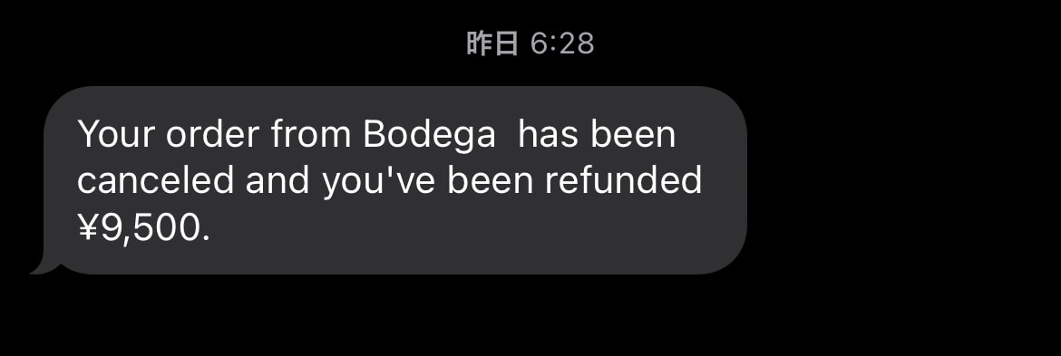 貼り付け

BodegaV3に関しての不安要素。
追記