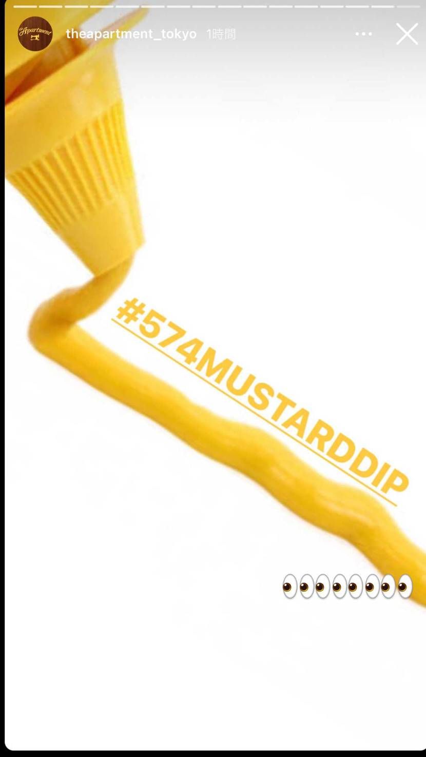 The apartment × New Balance 574 "mustard