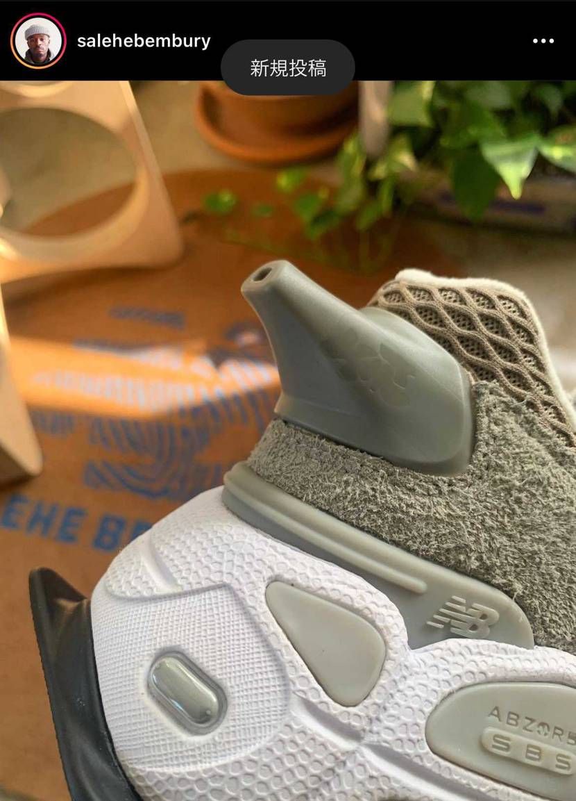 Salehe Bembury 574 "The Yurt"