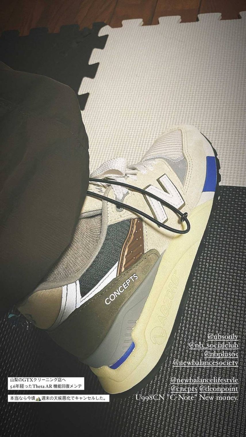4,5年ぶりに998を履いた。
最近だとronnieしか別注リリースしてません