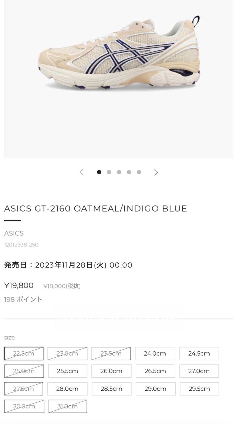 COSTS × Asics sportstyle GT-21