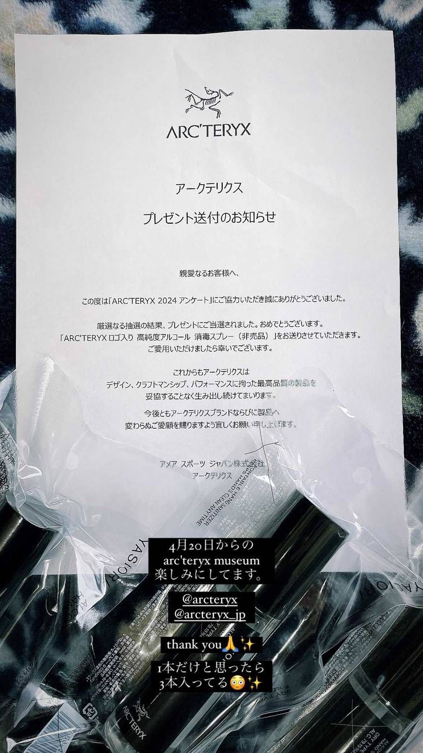 1本だけと思ったら3本入っててちょっとだけ嬉しい☺️
こち