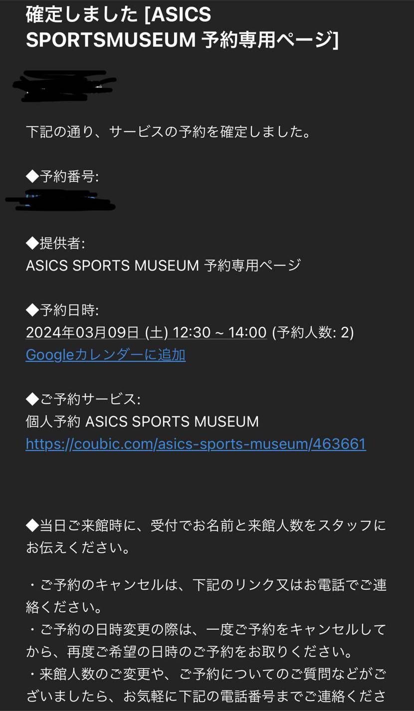 リリース。２時間出遅れ休憩中覗いたところ現段階ではある感じか！良かった…
へそ