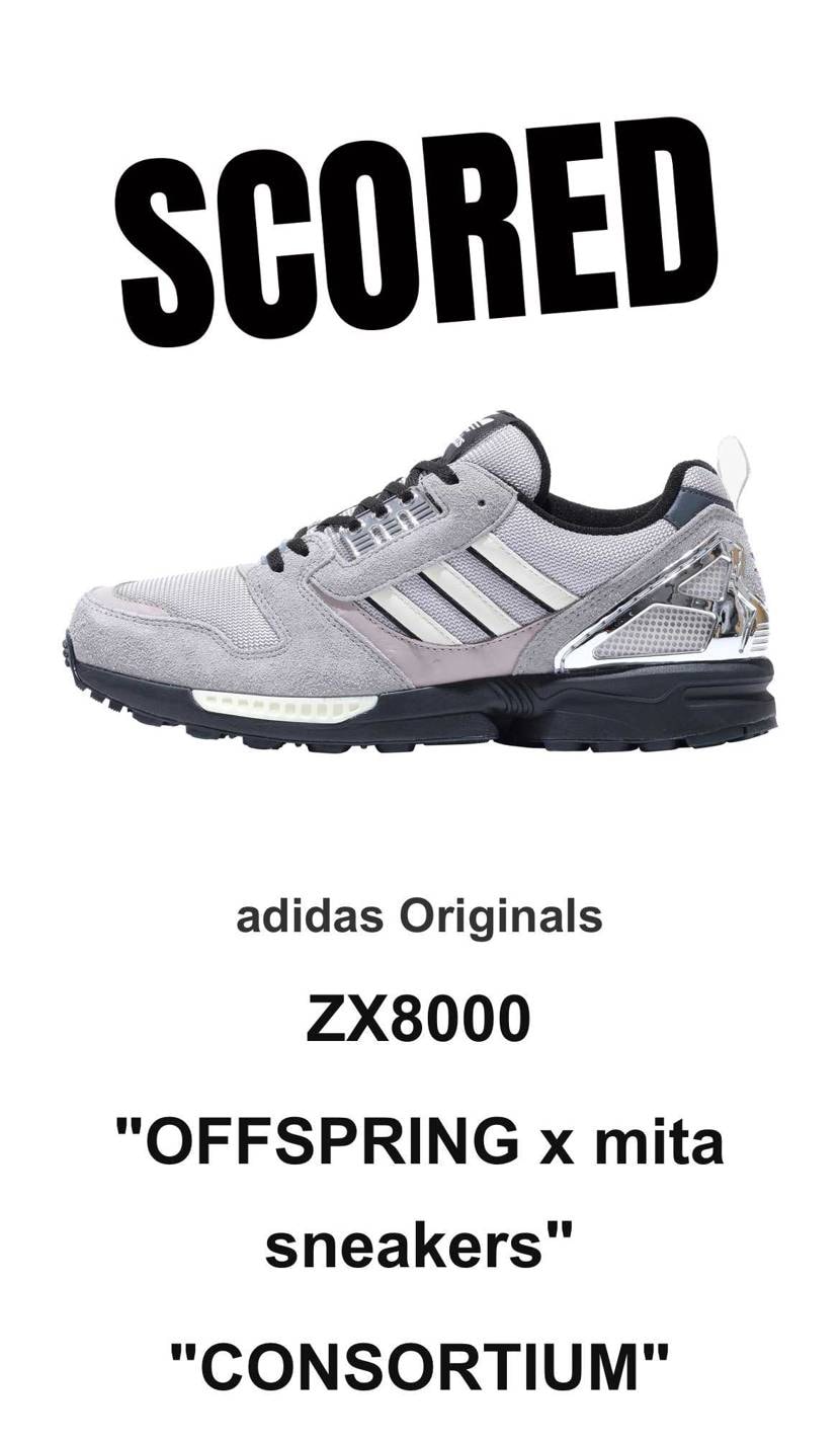 コレはいつ発送されるのか。
と、思って。応募メール見返したらミスって受取方法