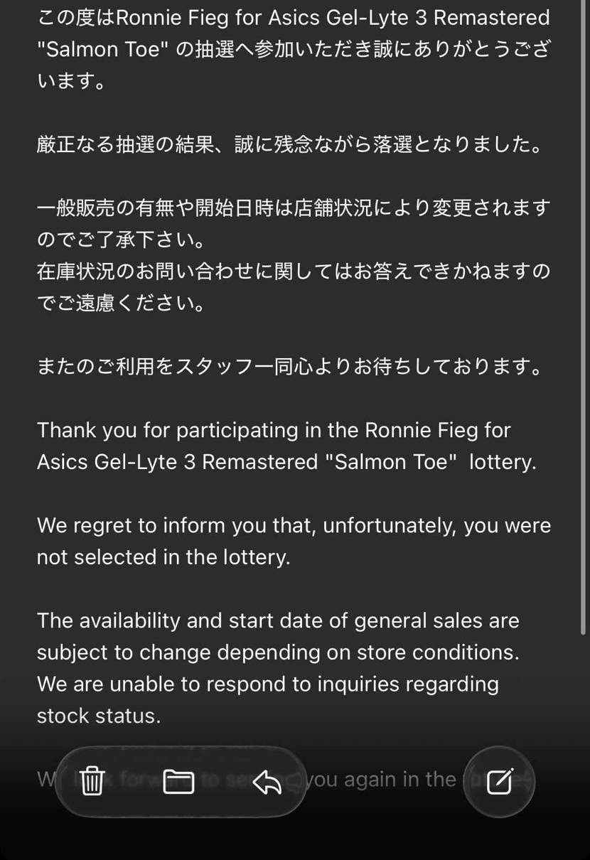 自宅で焼鮭食らってsalmon skin beta sl着て