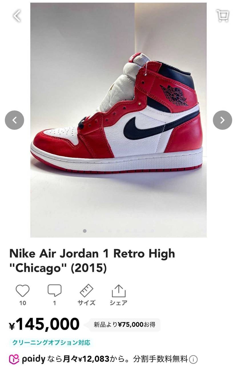 🔥AJ1 Chicago “2015” 出品中🔥

最近 AJ1 シカゴのロ