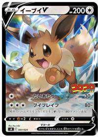 PSA10】ピチュー ◇ [DP2 #025](拡張パック「湖の秘密」) 1枚の中古