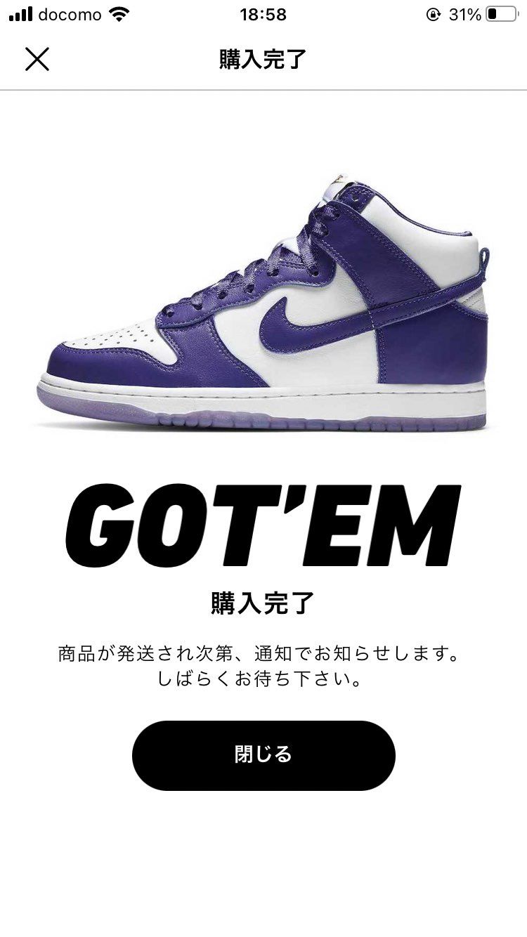 諦めきれんくて買っちゃった！笑