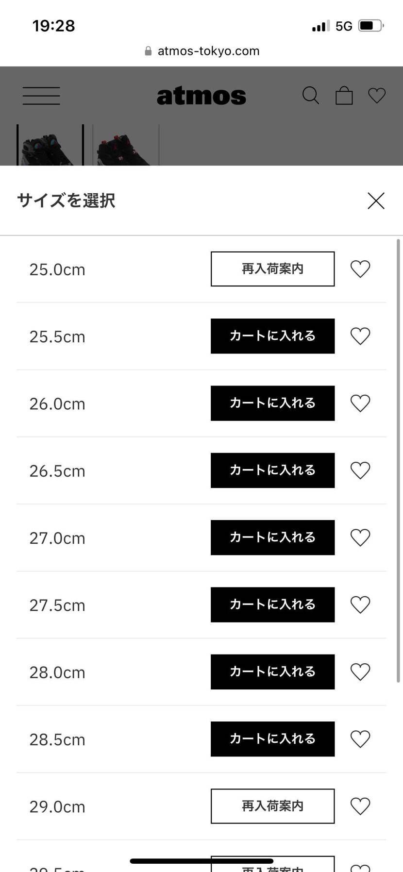 モス実店舗にもまだ、ネットもサイズによりますが在庫ありますよ