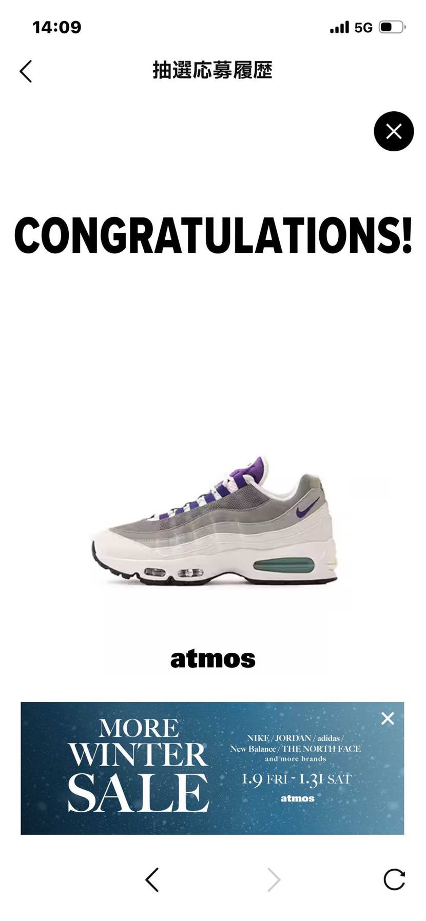 お恥ずかしながら
モス初当選💦
グレープ95を今の奥さんに結婚前に買ってあげ