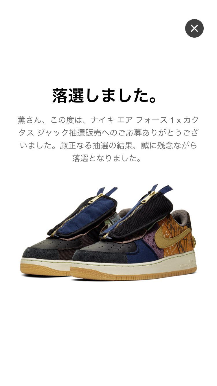 夢も希望もありません