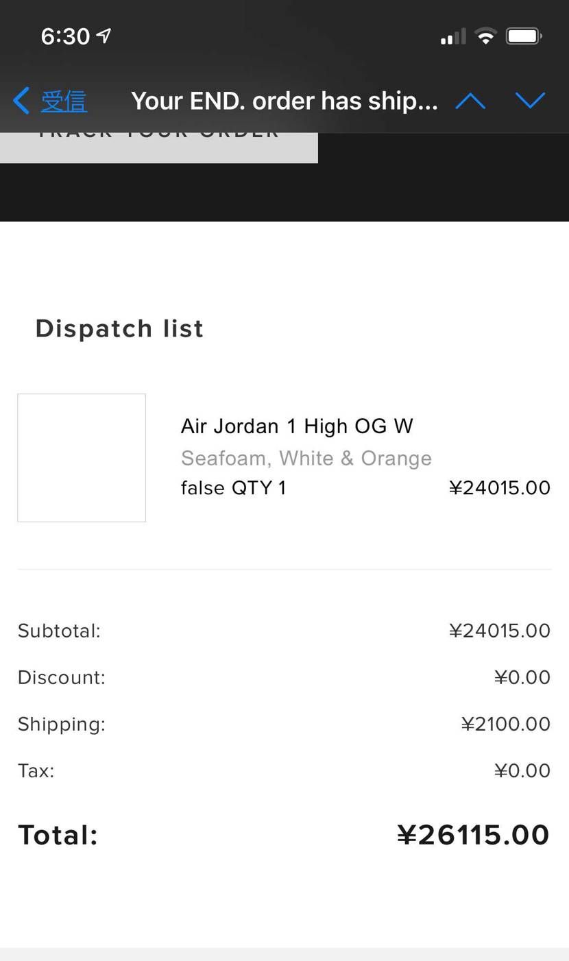 ENDキャンセルってできますか？？
昨日のいつメールが来てるかは分かりません😀